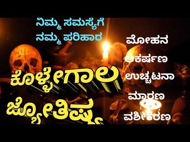 best bangalore astrologer