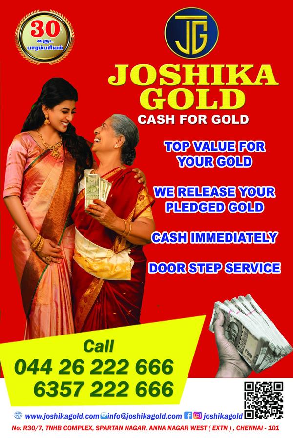 immediate cash for old gold