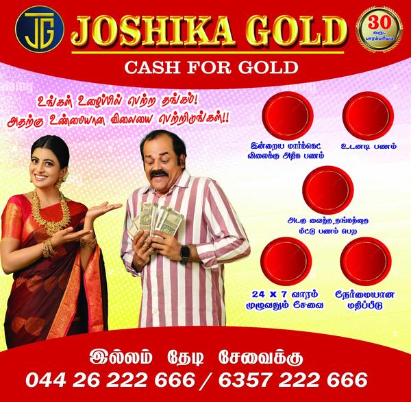 diamond jewellery buyers