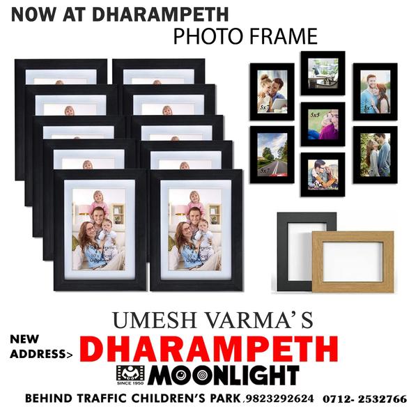 lamtion frame