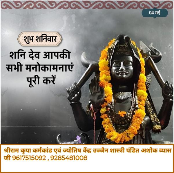 pandit booking