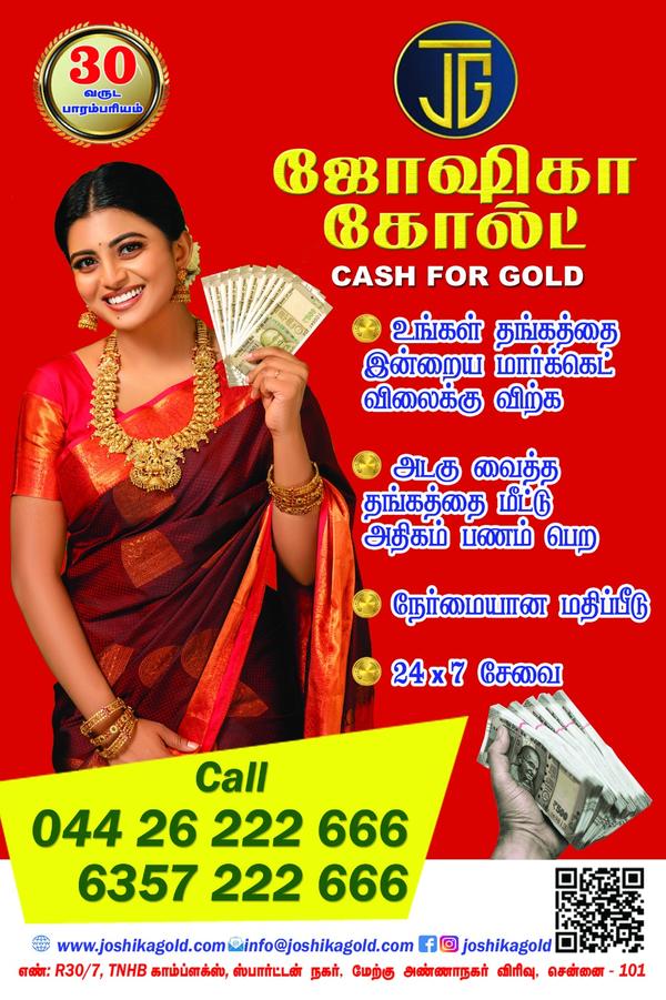 trusted dealer