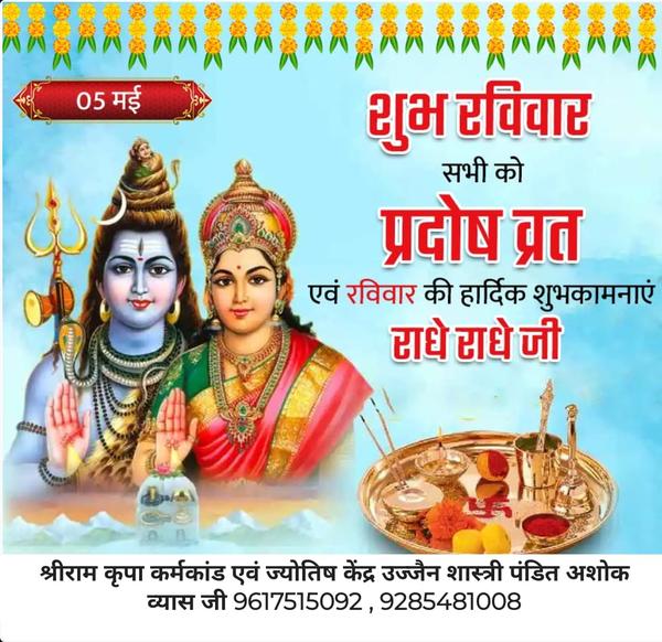 astrological horoscope reading