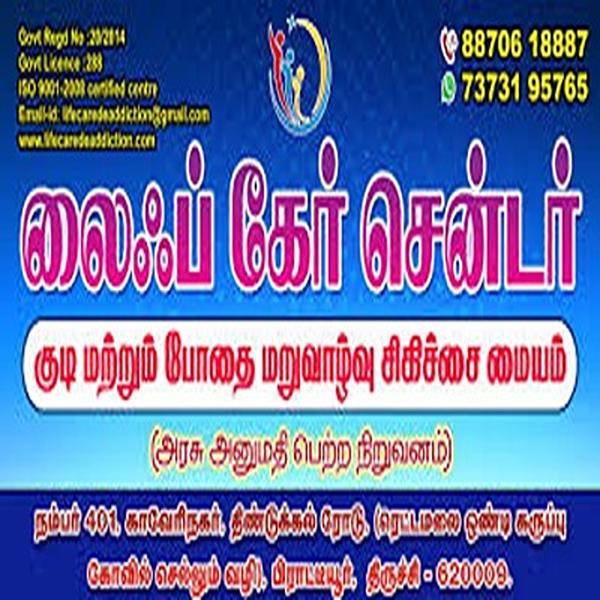 rehabilitation programs in ram