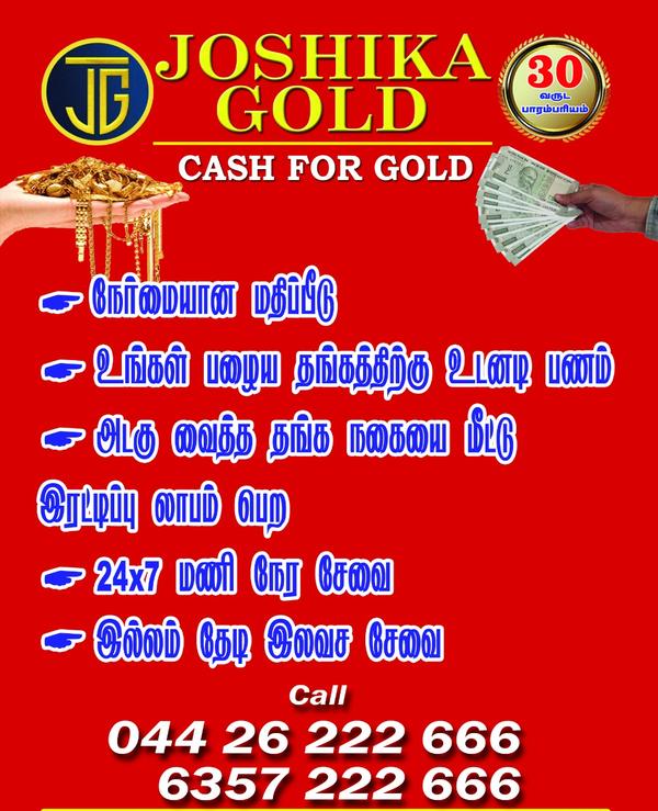 quick gold price evaluation