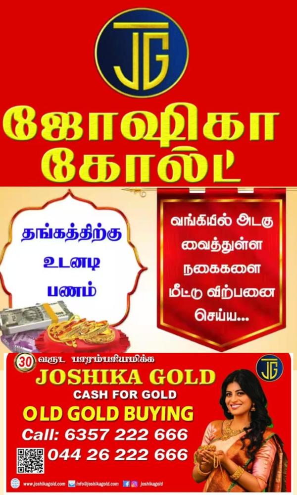 sell gold chain