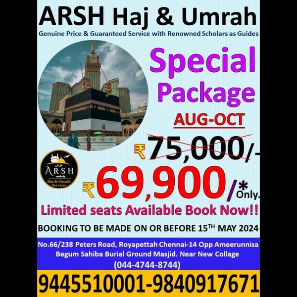 ramadan special umrah offers