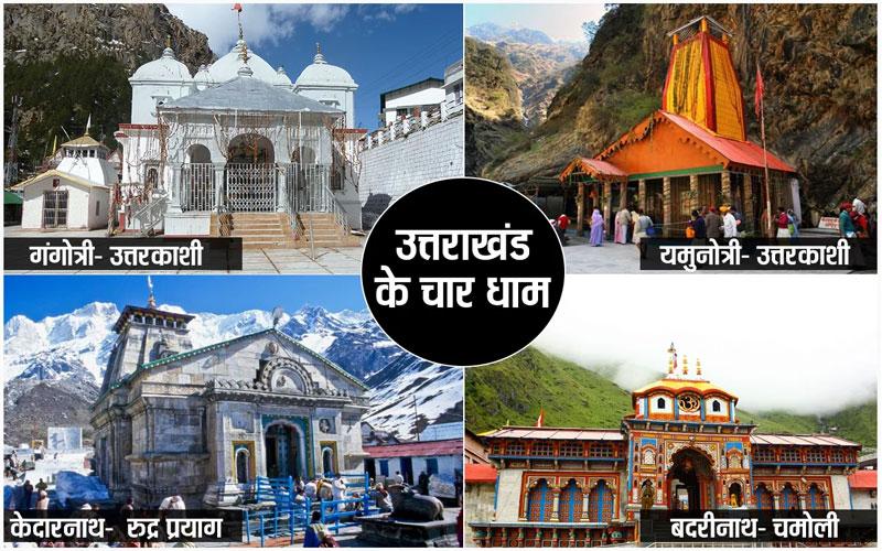 char dham yatra packages