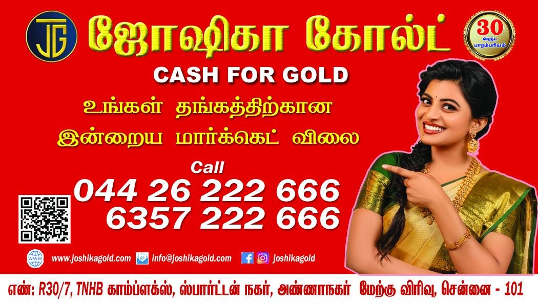 top gold buyers