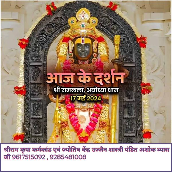 astrological horoscope reading