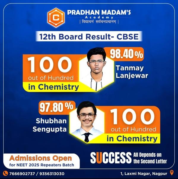 CBSE 12th Board Result 