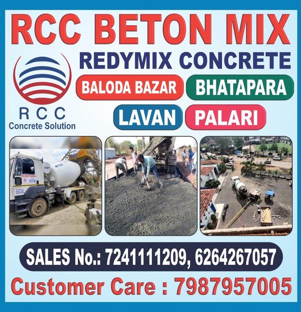 RCC GROUP BALODA BAZARRCC BETON MIX BALODA BAZAR