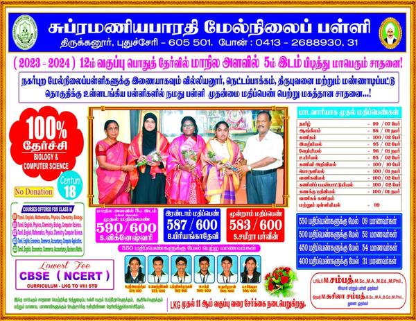 We are proud to announce 