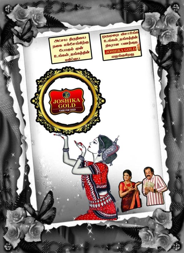 pledge gold to buyers mogappai