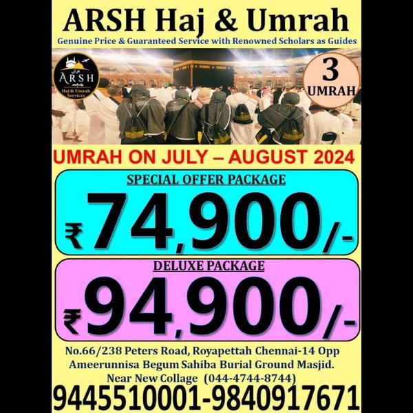 june july umrah package