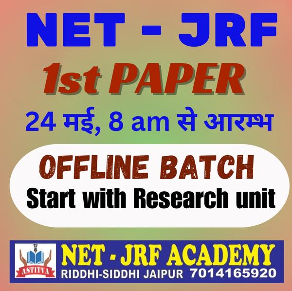 New Batch for 1st Paper o