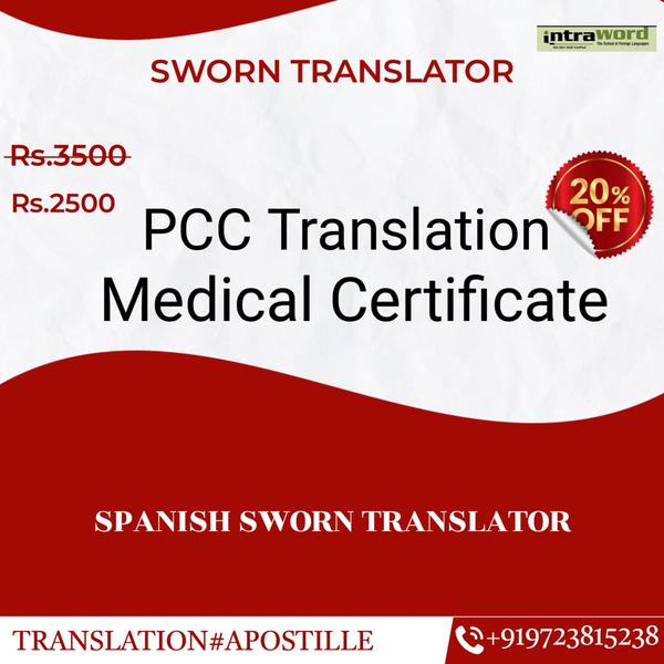 spanish educational certificat
