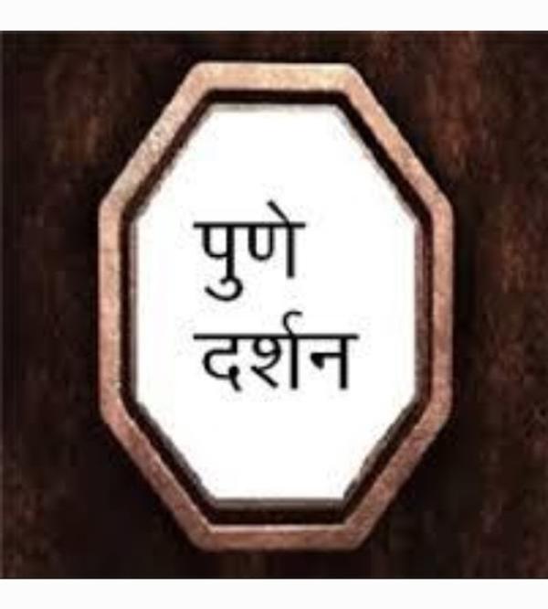 pune mumbai pickup drop servic