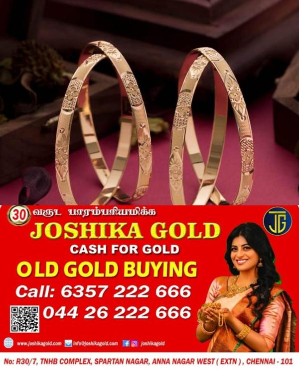 diamond jewellery buyer