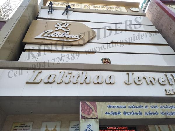 name board fixing in madurai