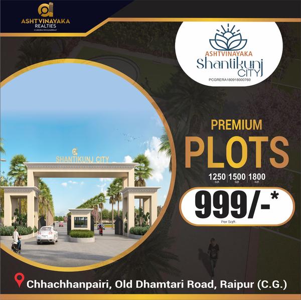 volley ball sand court