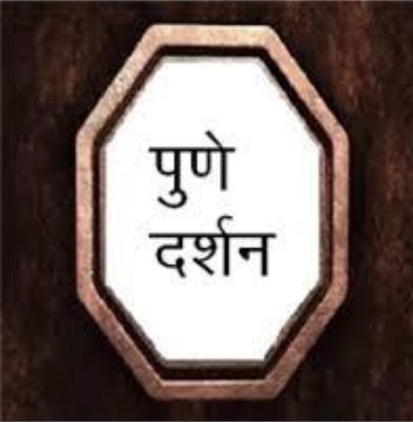 bhimashankar cab hires