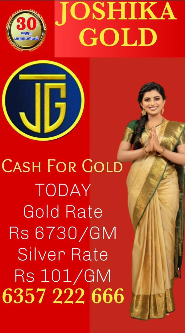trusted old gold buyers anna n