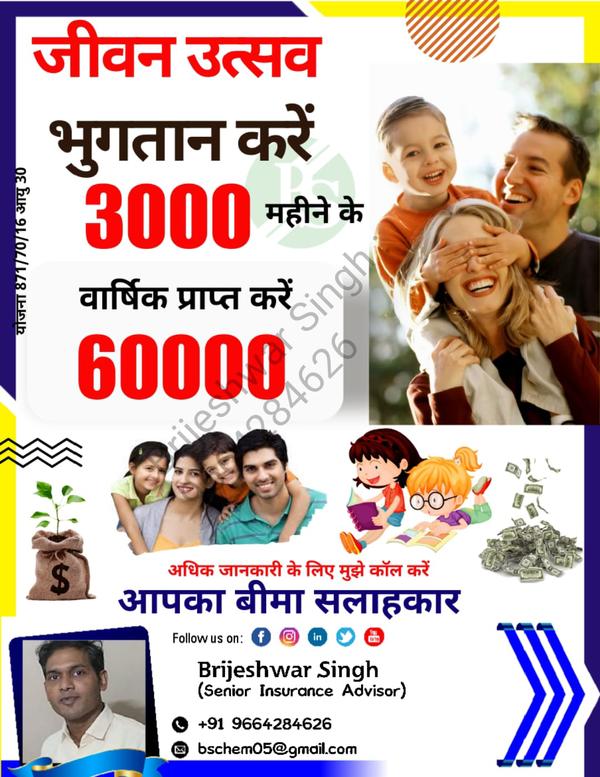 lifei nsurance corporation