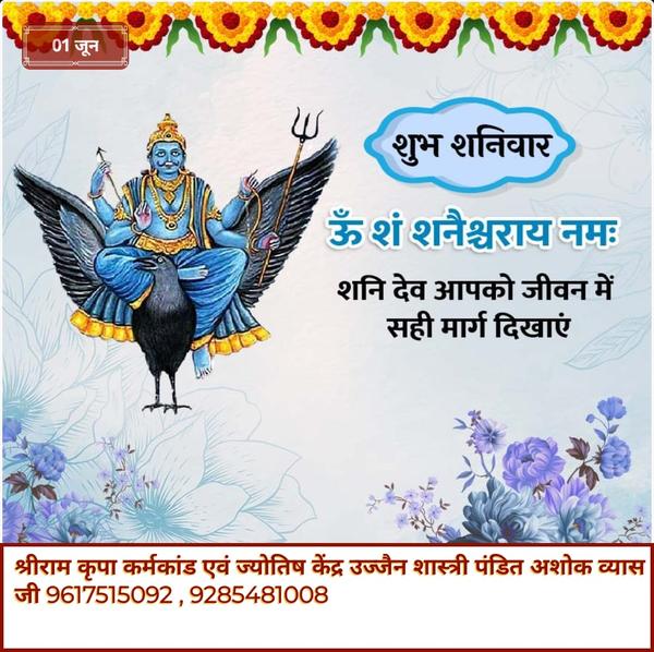financial astrologers