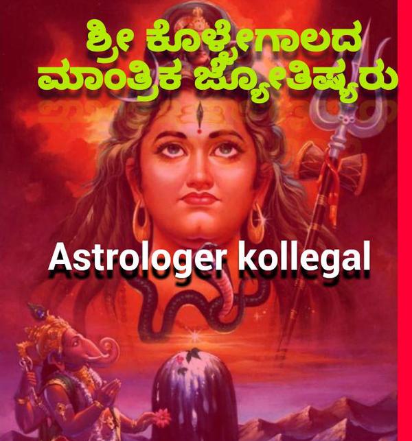 kollegal