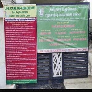 rehabilitation center in trich