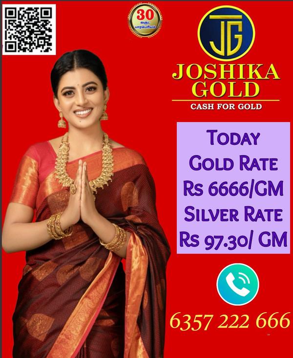 gold pledge buyers in mogappai