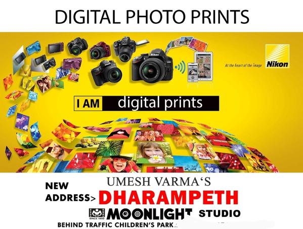 digital photo print printing d
