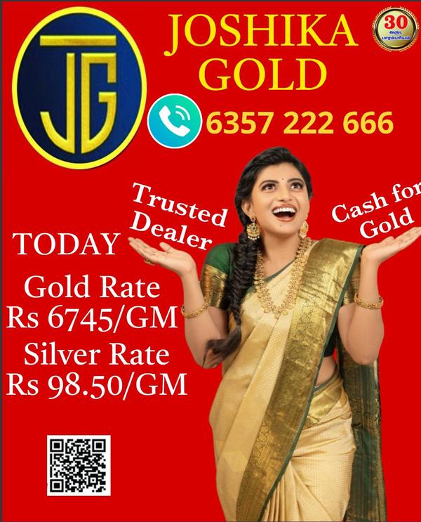 instant cash for gold in tamil