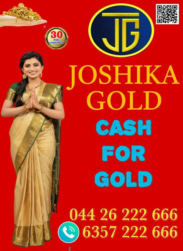 sell old gold near j j nagar