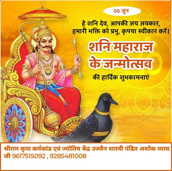 pandits