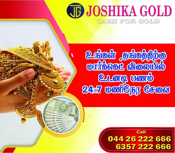 sell gold for cash mogappair