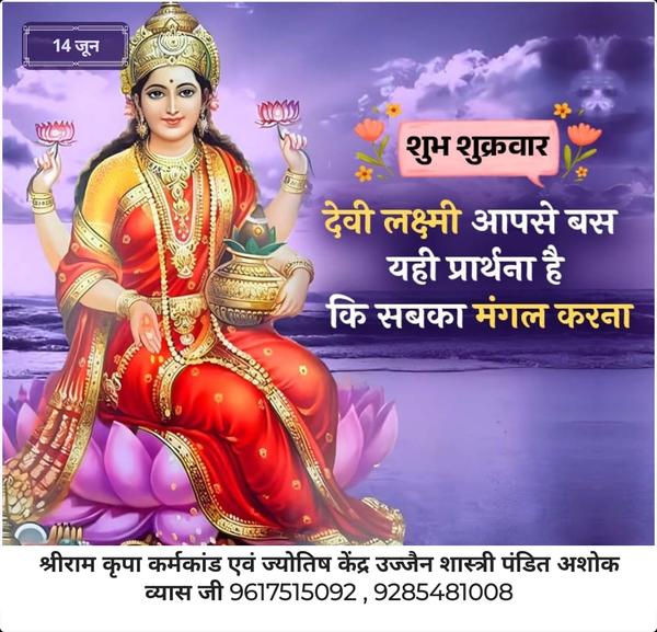 astrological horoscope reading