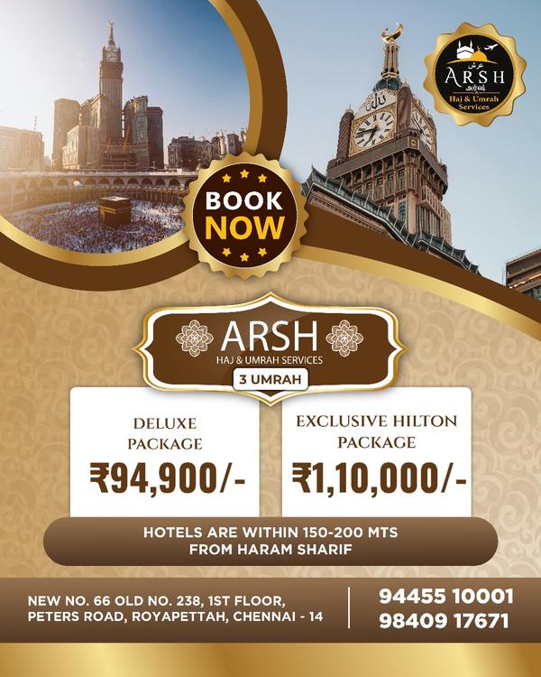 assalamu alaikum umrah message