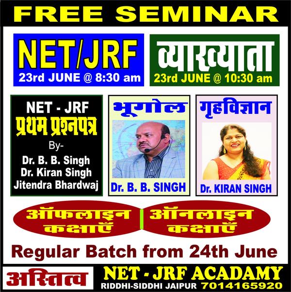 Free Seminar for NET - JR