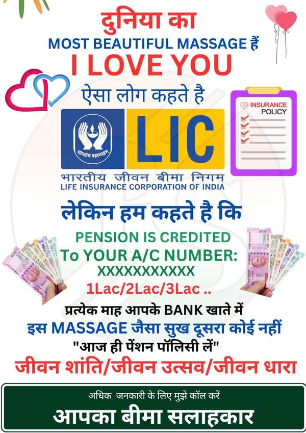 gauranteed amount