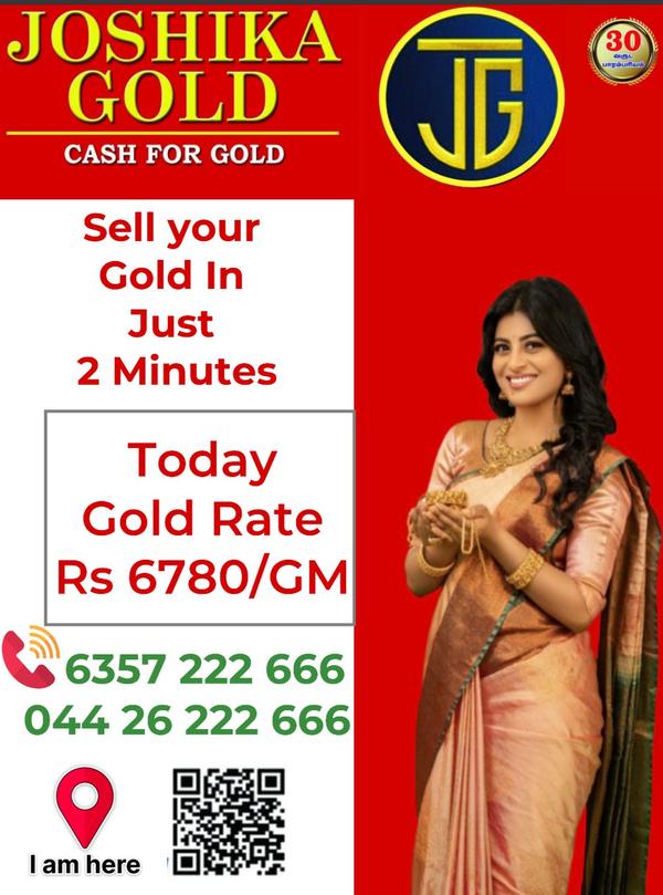 anna nagar west