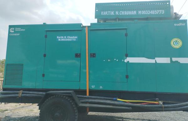 250 kva soundproof diesel gene