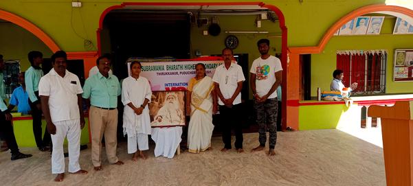 Subramania Bharathi Schoo