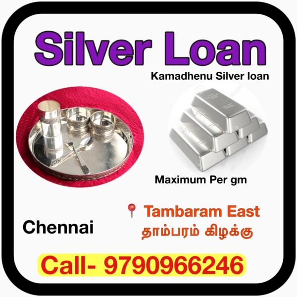 gold loan providers in keelkat