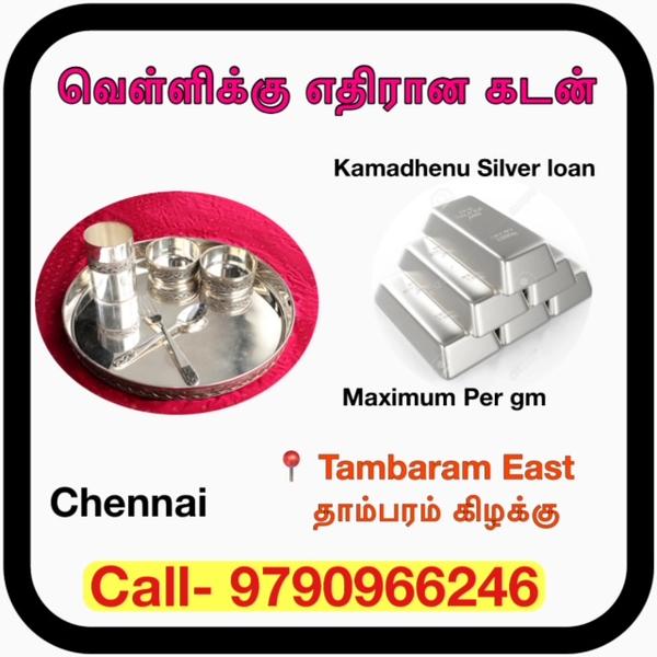 Which bank is good for gold lo