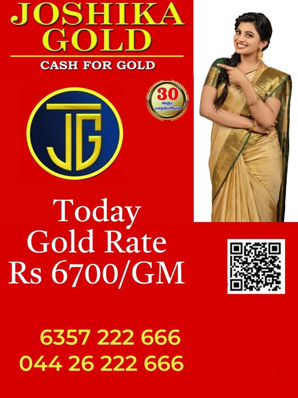secondhand gold buyers