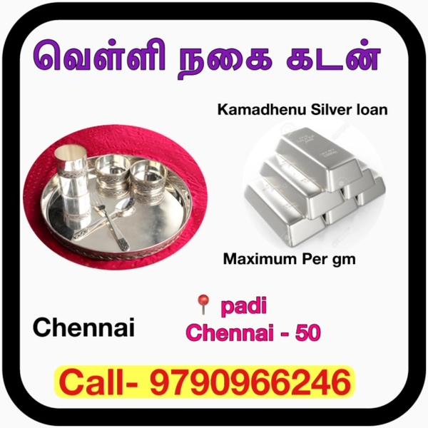 Which bank is good for gold lo