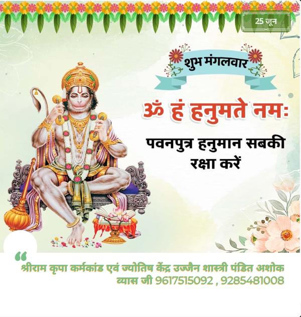 best astrological consultation