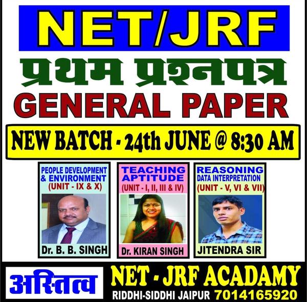 NET - JRF (Common Units) 